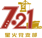 W020250815618731953652 GA黄金甲·(中国集团)官方网站