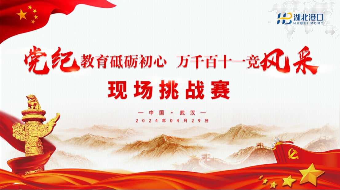 GA黄金甲·(中国集团)官方网站