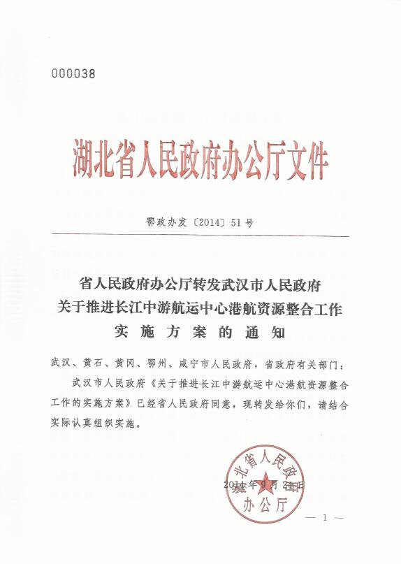 P020220629335245767913