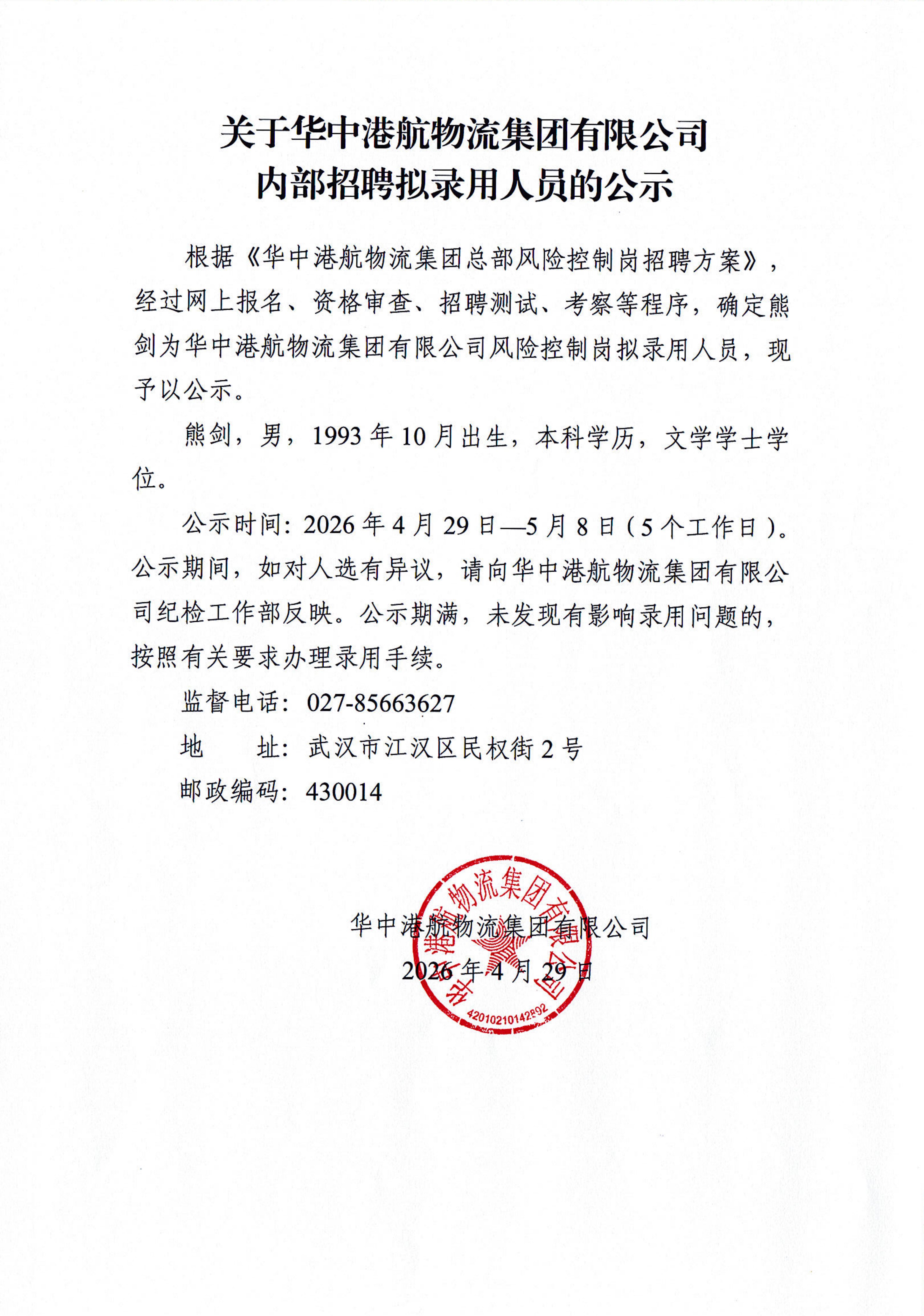 GA黄金甲·(中国集团)官方网站