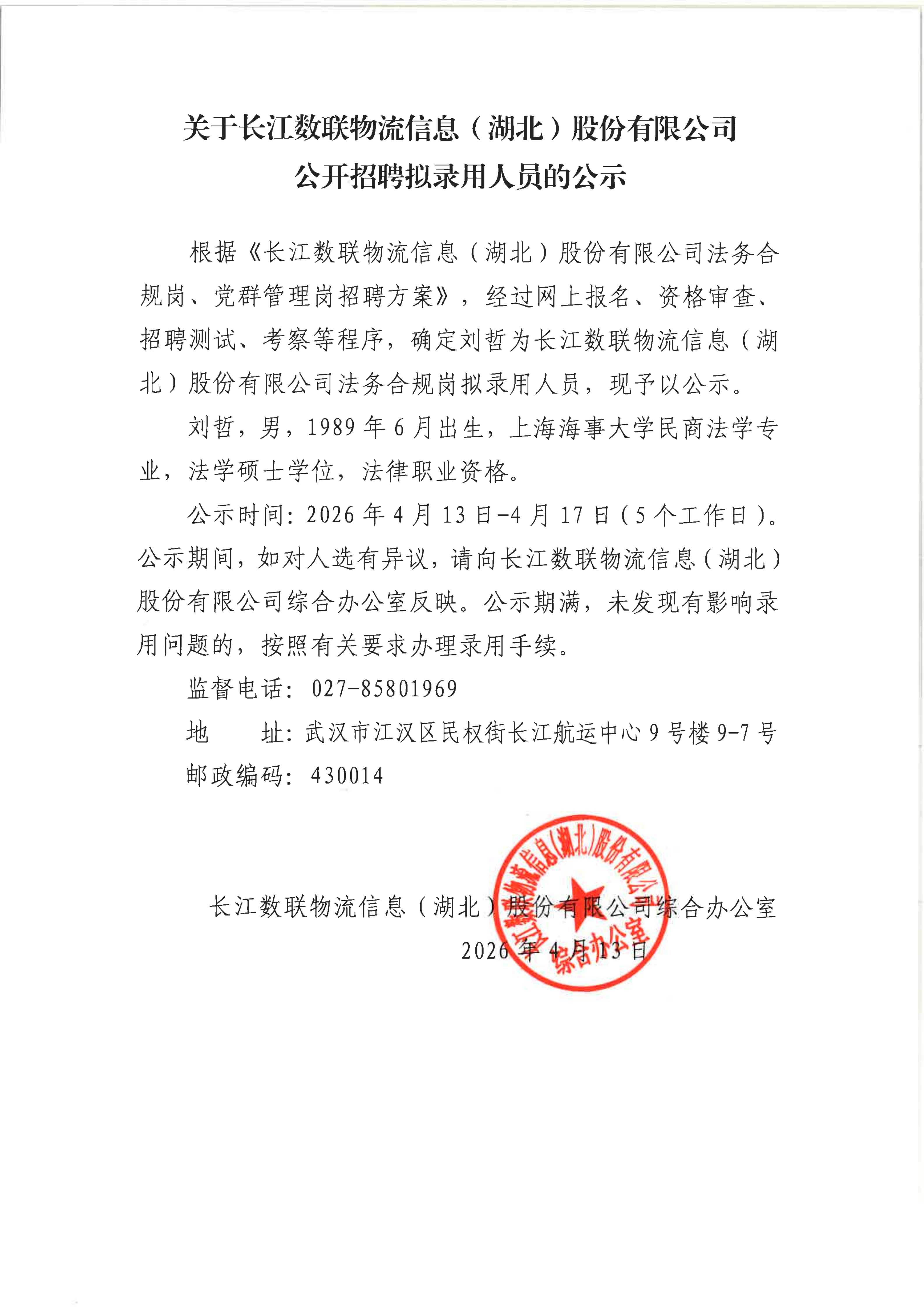 GA黄金甲·(中国集团)官方网站
