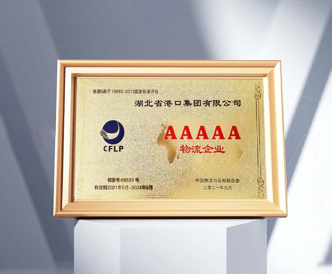 GA黄金甲·(中国集团)官方网站
