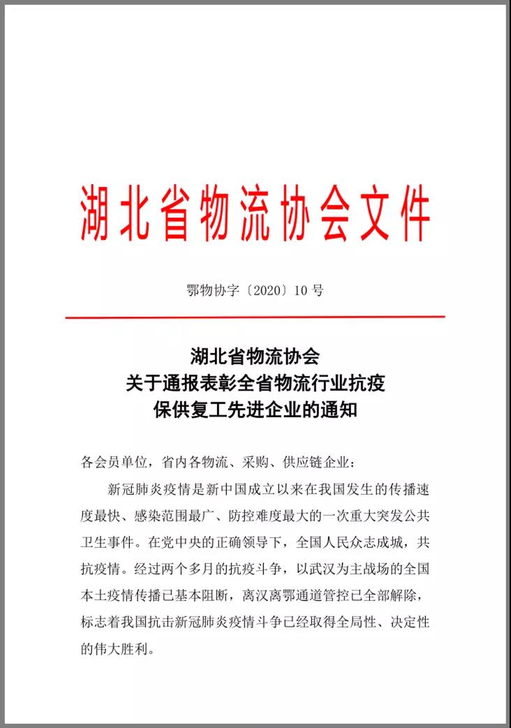 004.jpg GA»Æ½ð¼×¡¤(Öйú¼¯ÍÅ)¹Ù·½ÍøÕ¾