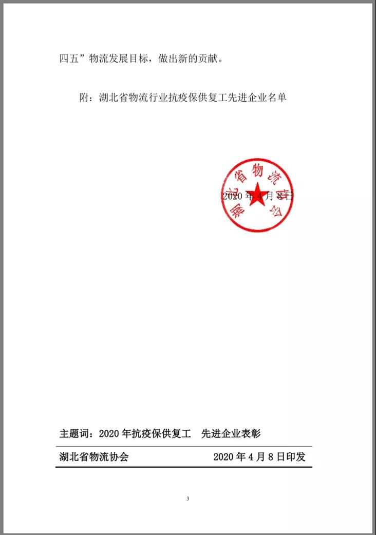 006.jpg GA»Æ½ð¼×¡¤(Öйú¼¯ÍÅ)¹Ù·½ÍøÕ¾