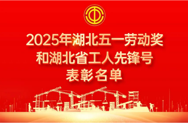 c20300a800e49eb3884d472c12df3c54_640_wx_fmt=png&from=appmsg&tp=webp&wxfrom=5&wx_lazy=1.png GA黄金甲·(中国集团)官方网站