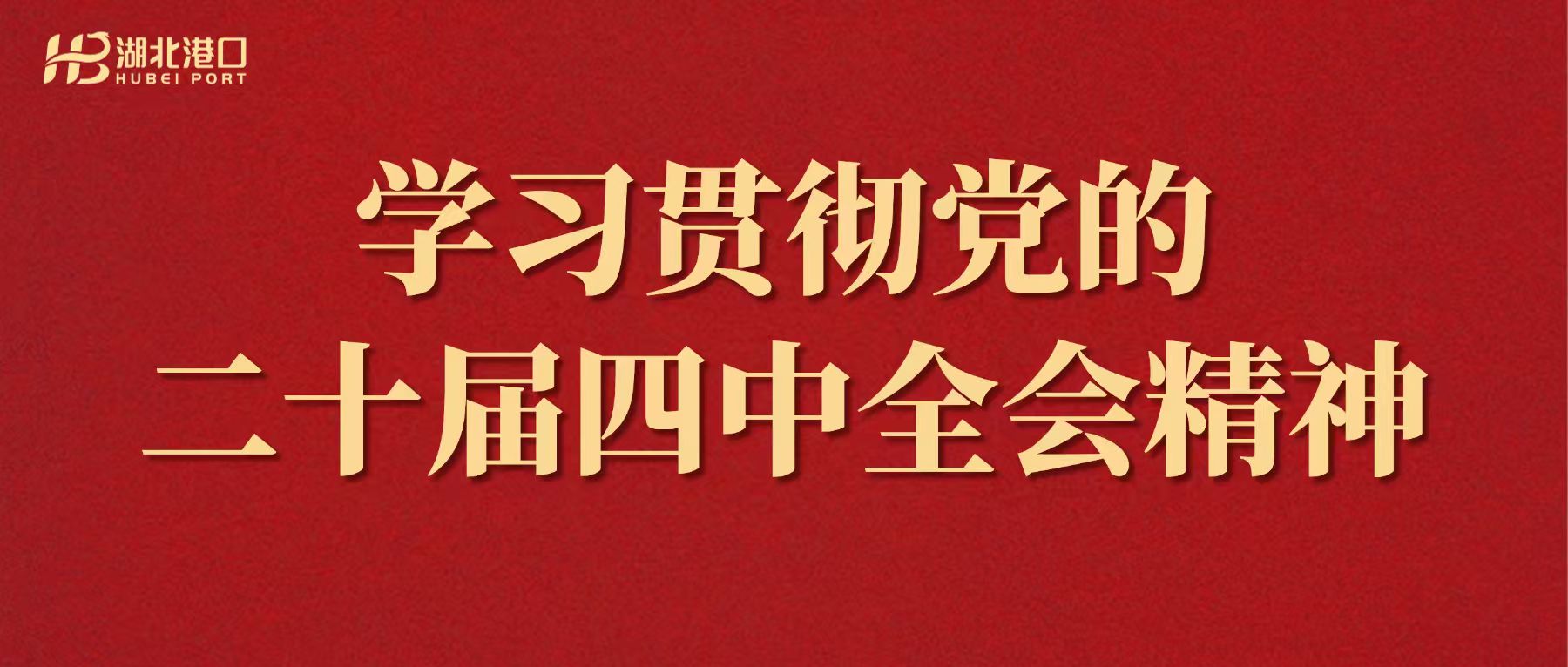 GA黄金甲·(中国集团)官方网站
