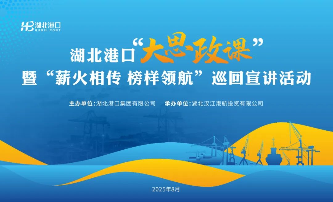 W020250818330706373761