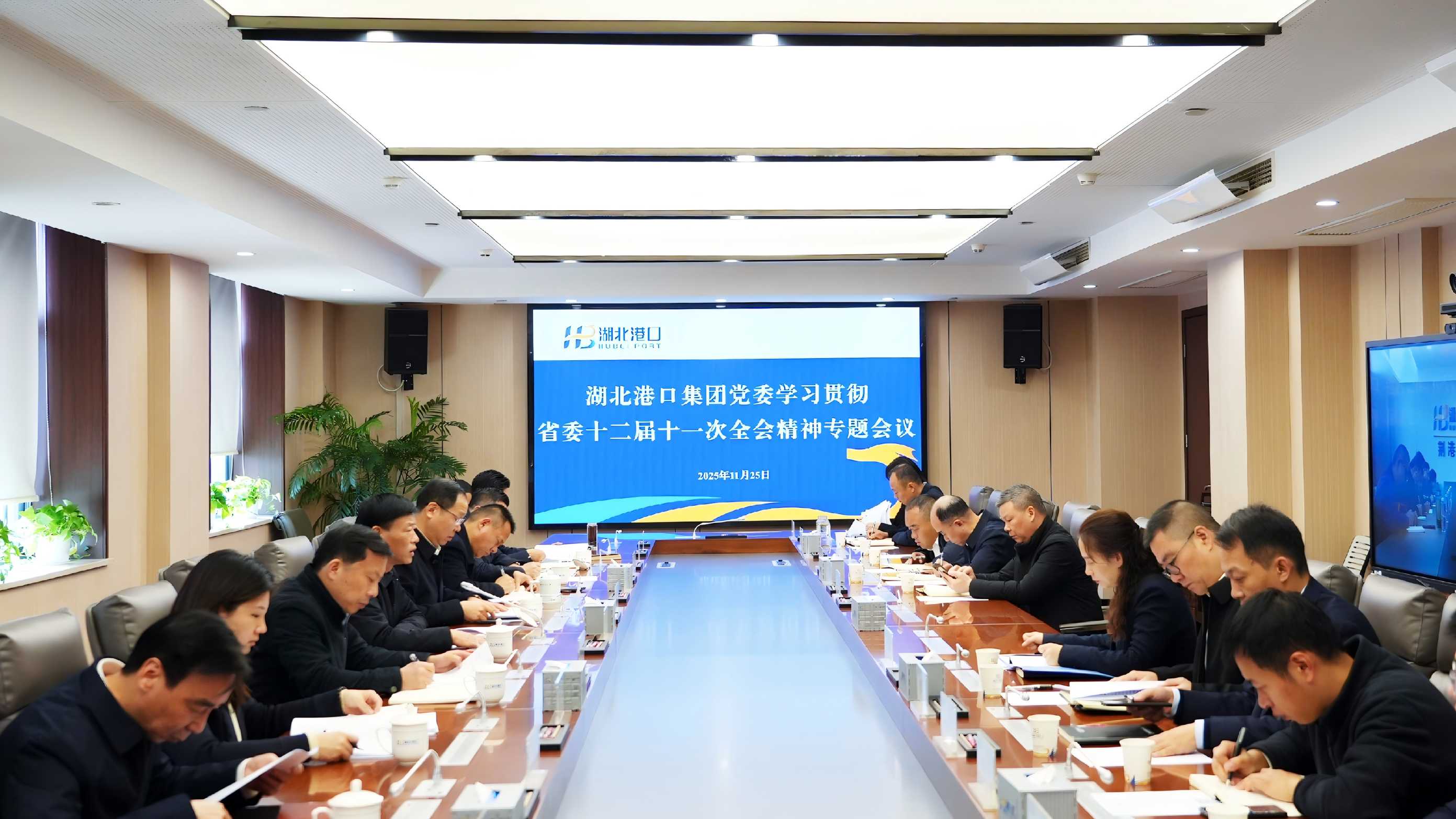 学习贯彻省委十二届试一次全会精神专题会(1).png GA黄金甲·(中国集团)官方网站