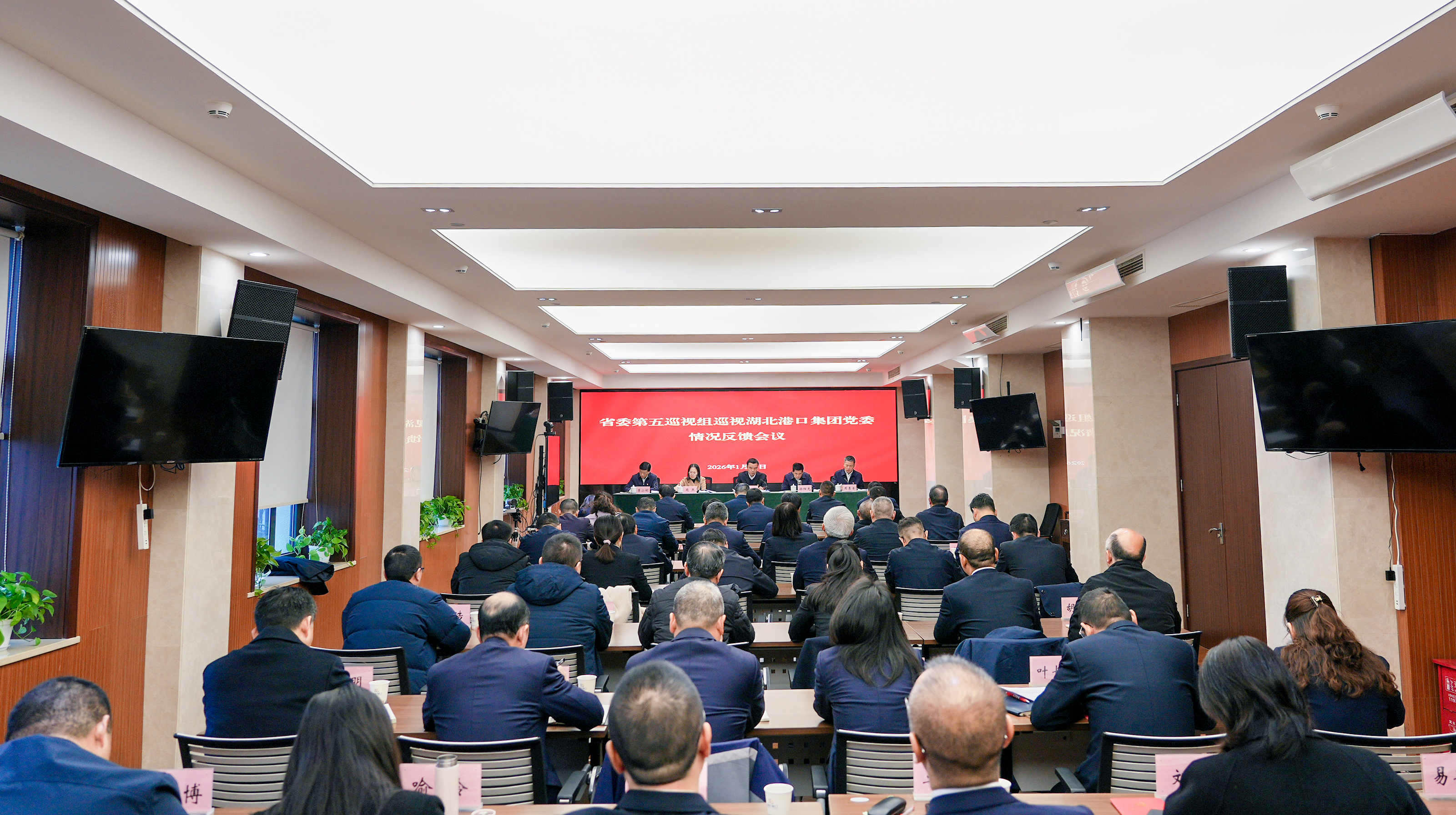 巡视巡查新闻.jpg GA黄金甲·(中国集团)官方网站