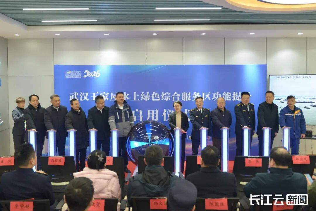 W020260202394617823826_ORIGIN GA黄金甲·(中国集团)官方网站