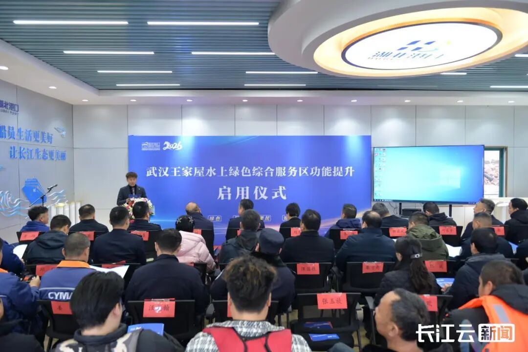 W020260202394618207354_ORIGIN GA黄金甲·(中国集团)官方网站