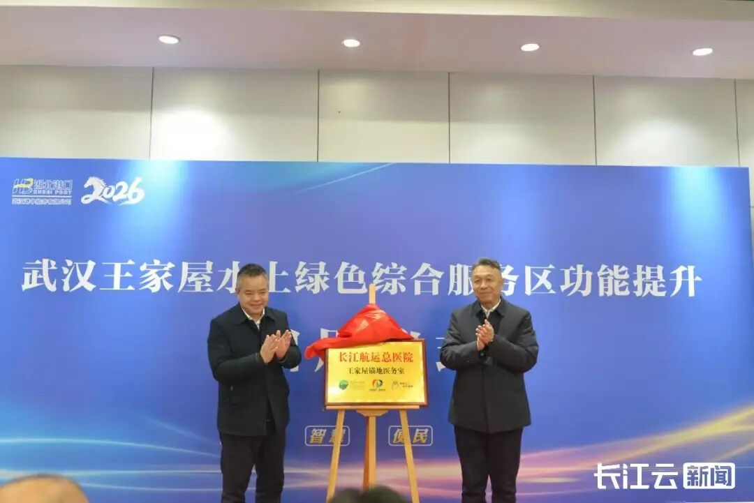 W020260202394618594422_ORIGIN GA黄金甲·(中国集团)官方网站