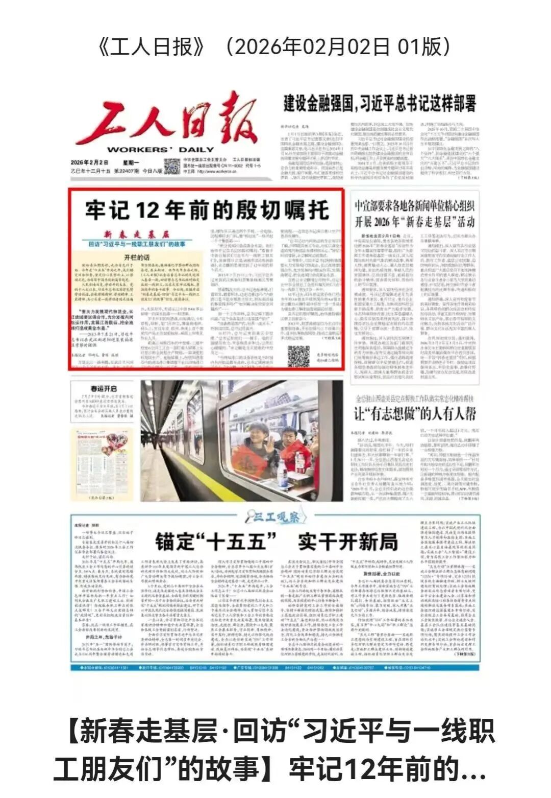 W020260205353358081852_ORIGIN GA黄金甲·(中国集团)官方网站