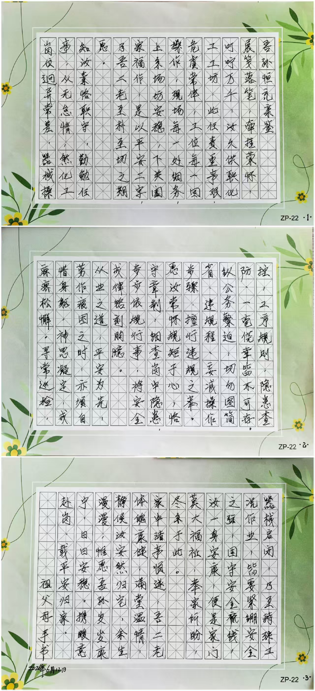 GA黄金甲·(中国集团)官方网站