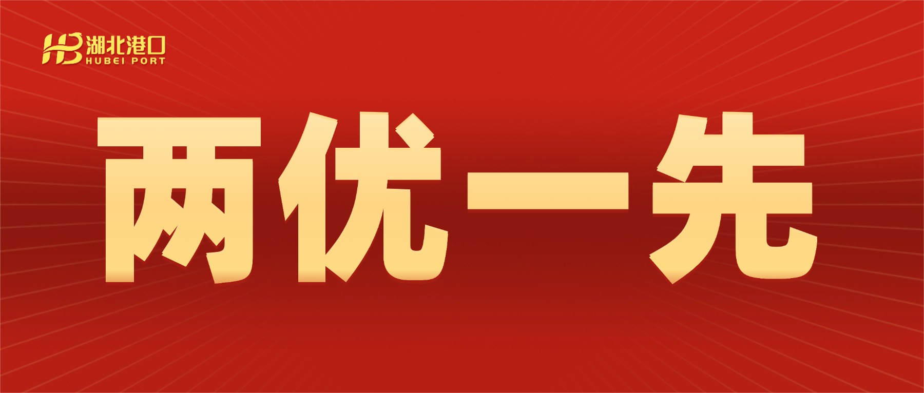 GA黄金甲·(中国集团)官方网站