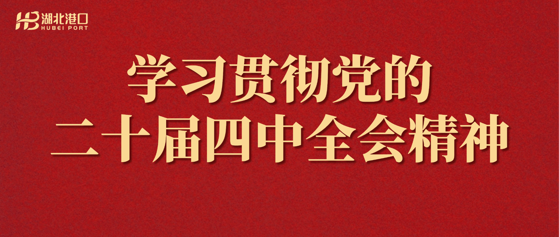 GA黄金甲·(中国集团)官方网站