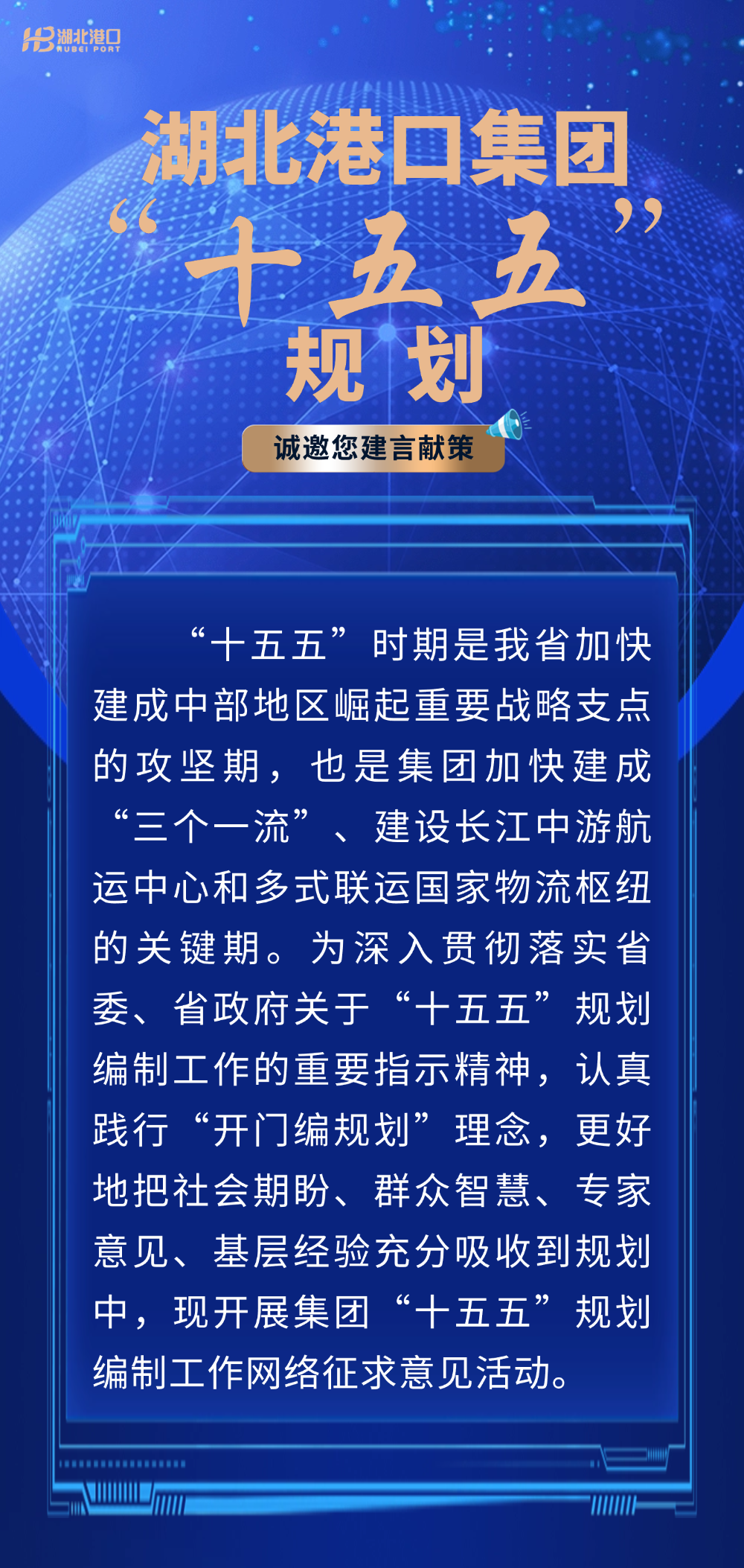 GA黄金甲·(中国集团)官方网站