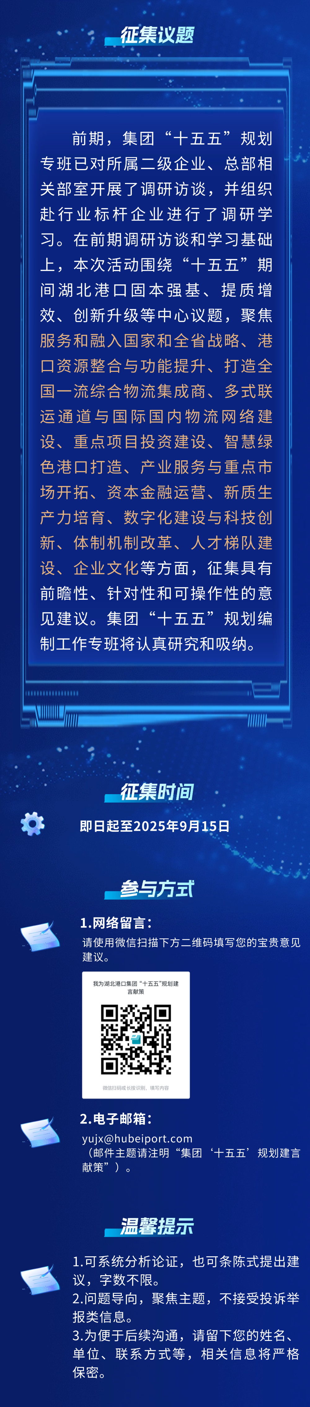 GA黄金甲·(中国集团)官方网站