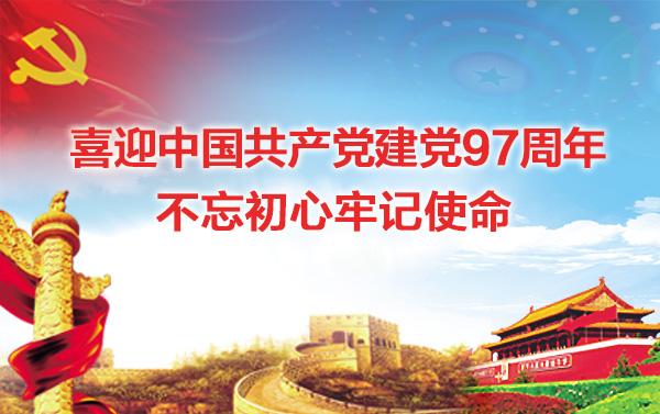 timg.jpg GA黄金甲·(中国集团)官方网站